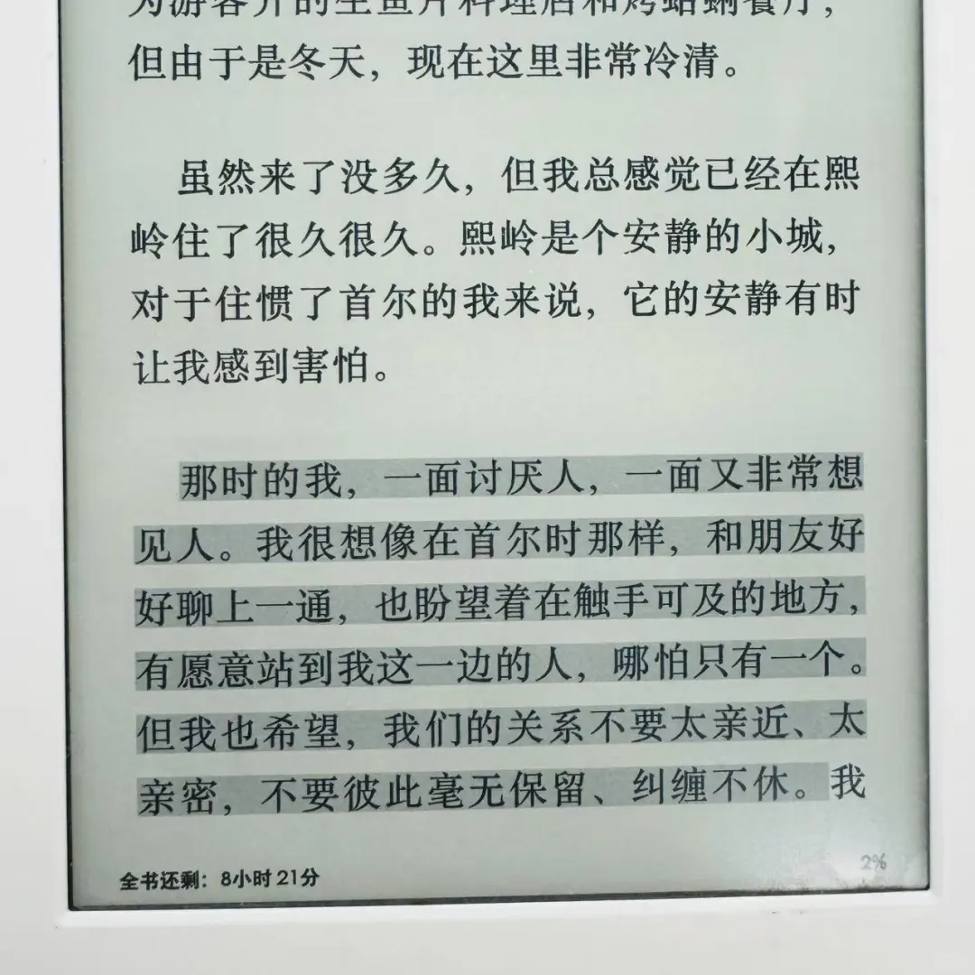 吃灰多年的Kindle开始发挥作用