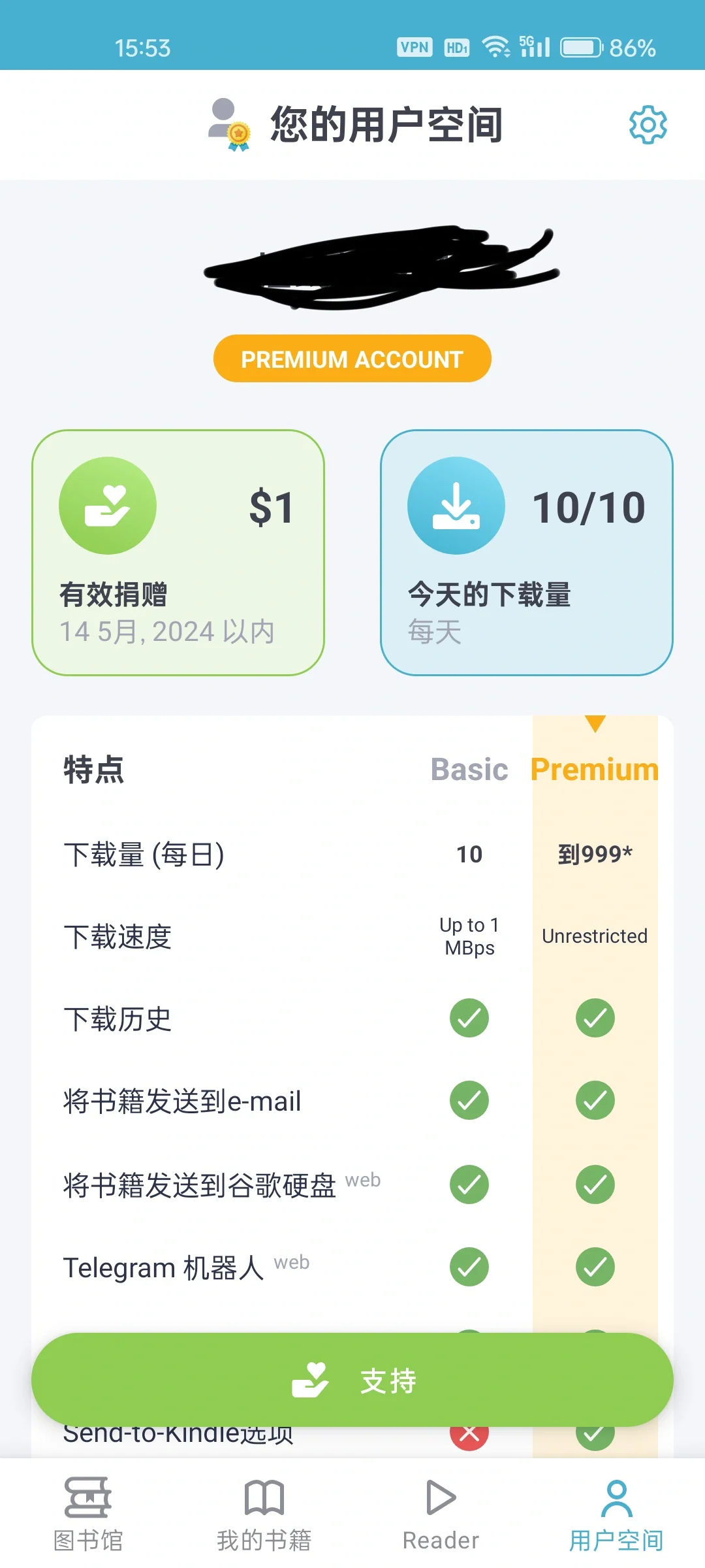 zlib捐了怎么变成这样