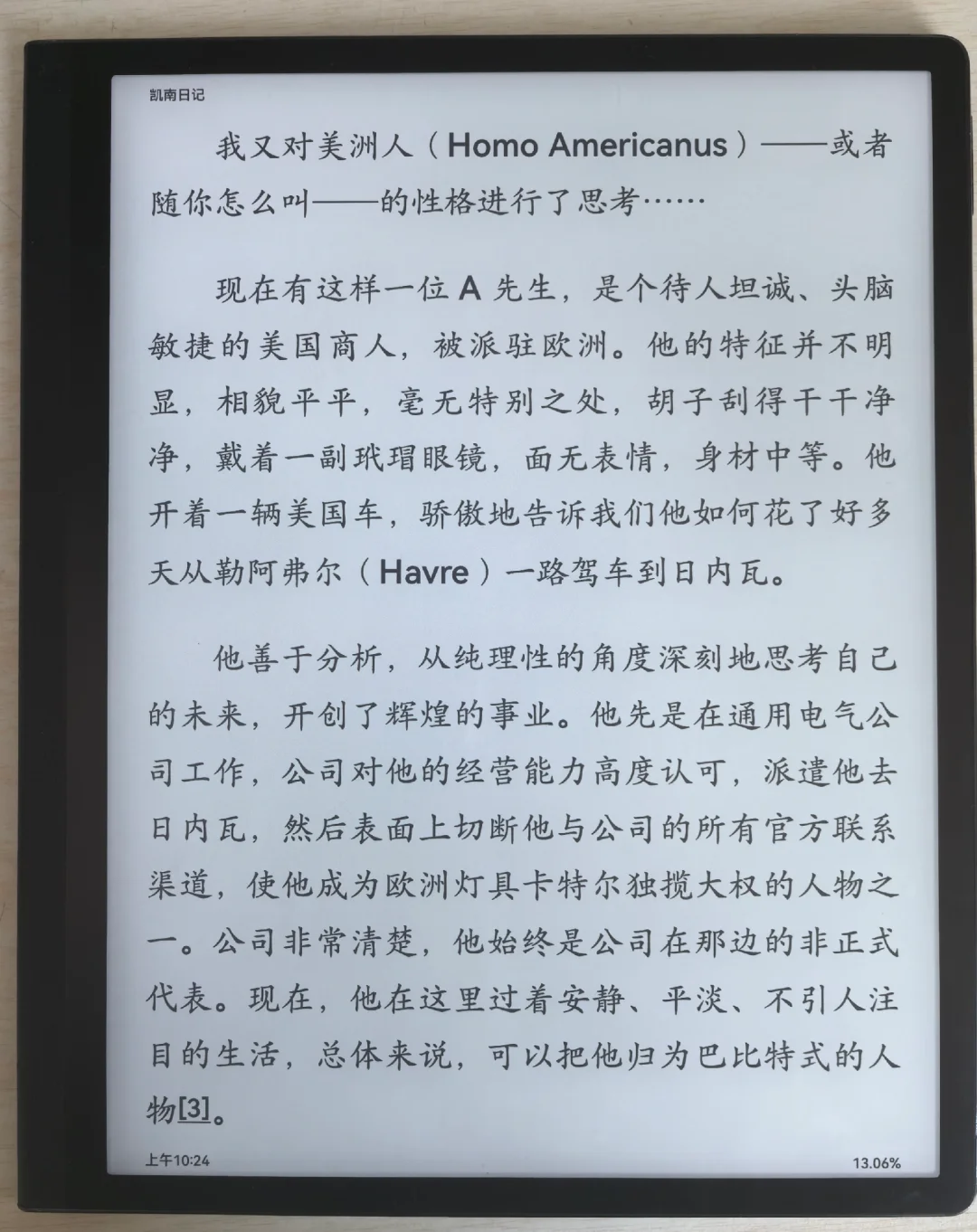 啥年头了，还有人炒kindle冷饭