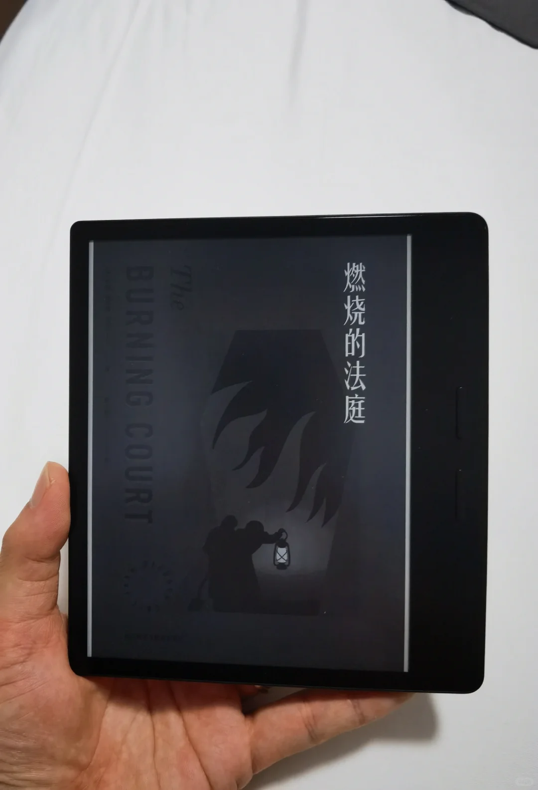 掌阅领先发售7英寸Carta1300墨水屏