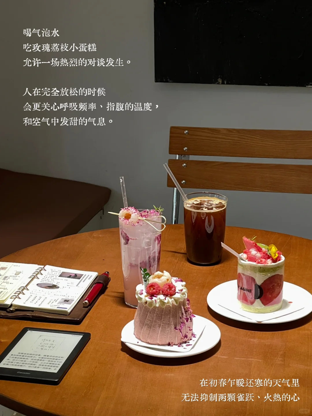 ：怀旧是你灵魂的习惯。