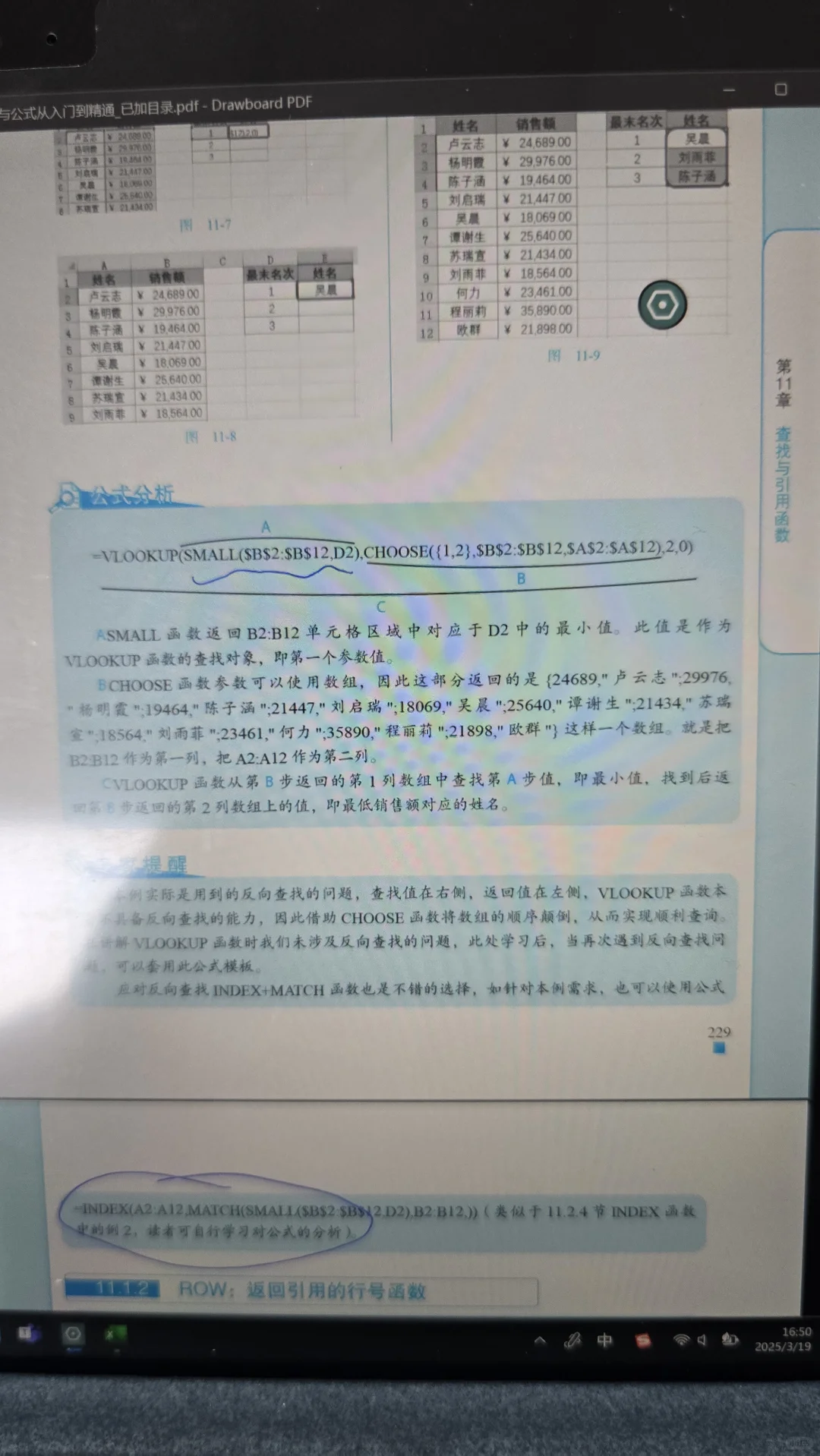 说说笔记软件和知识库事情