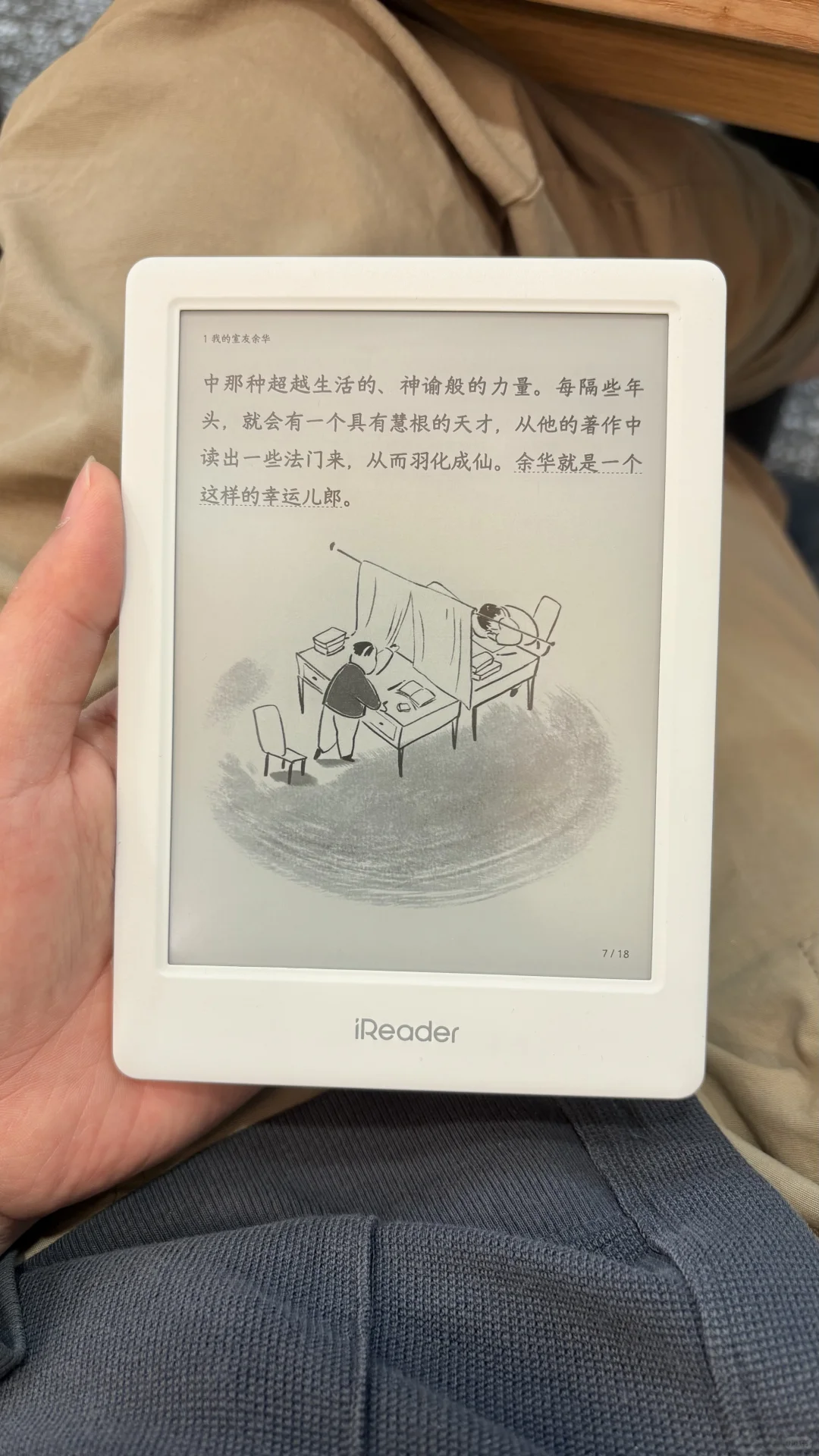 Neo2陪伴的一天