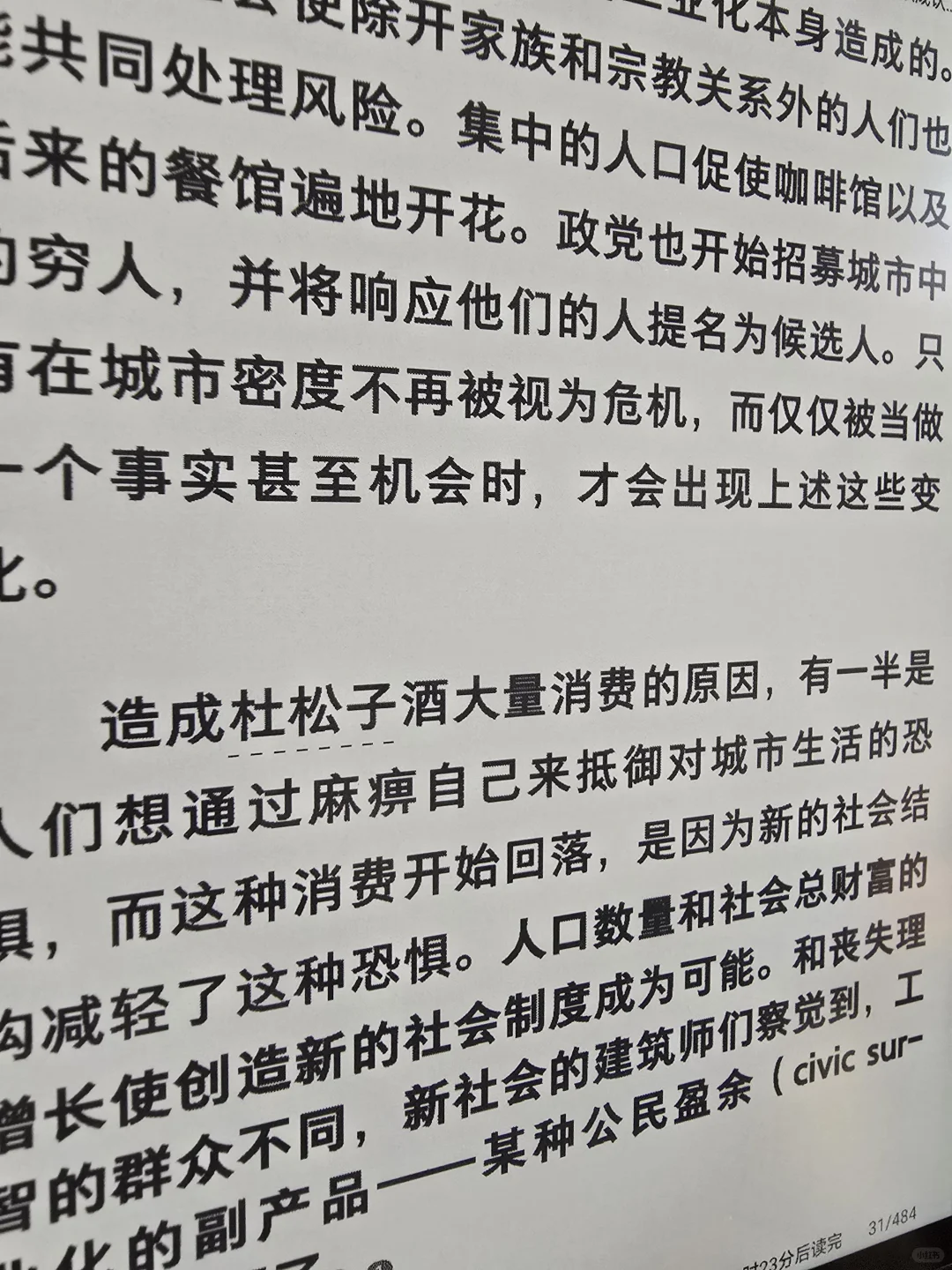 掌阅ot4 2025收到了