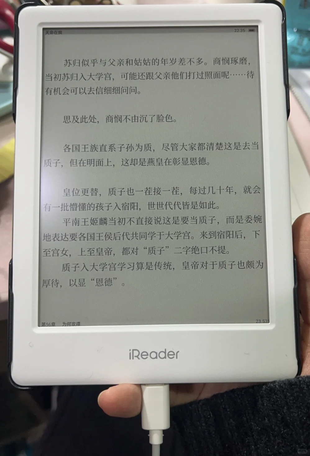 新玩具！