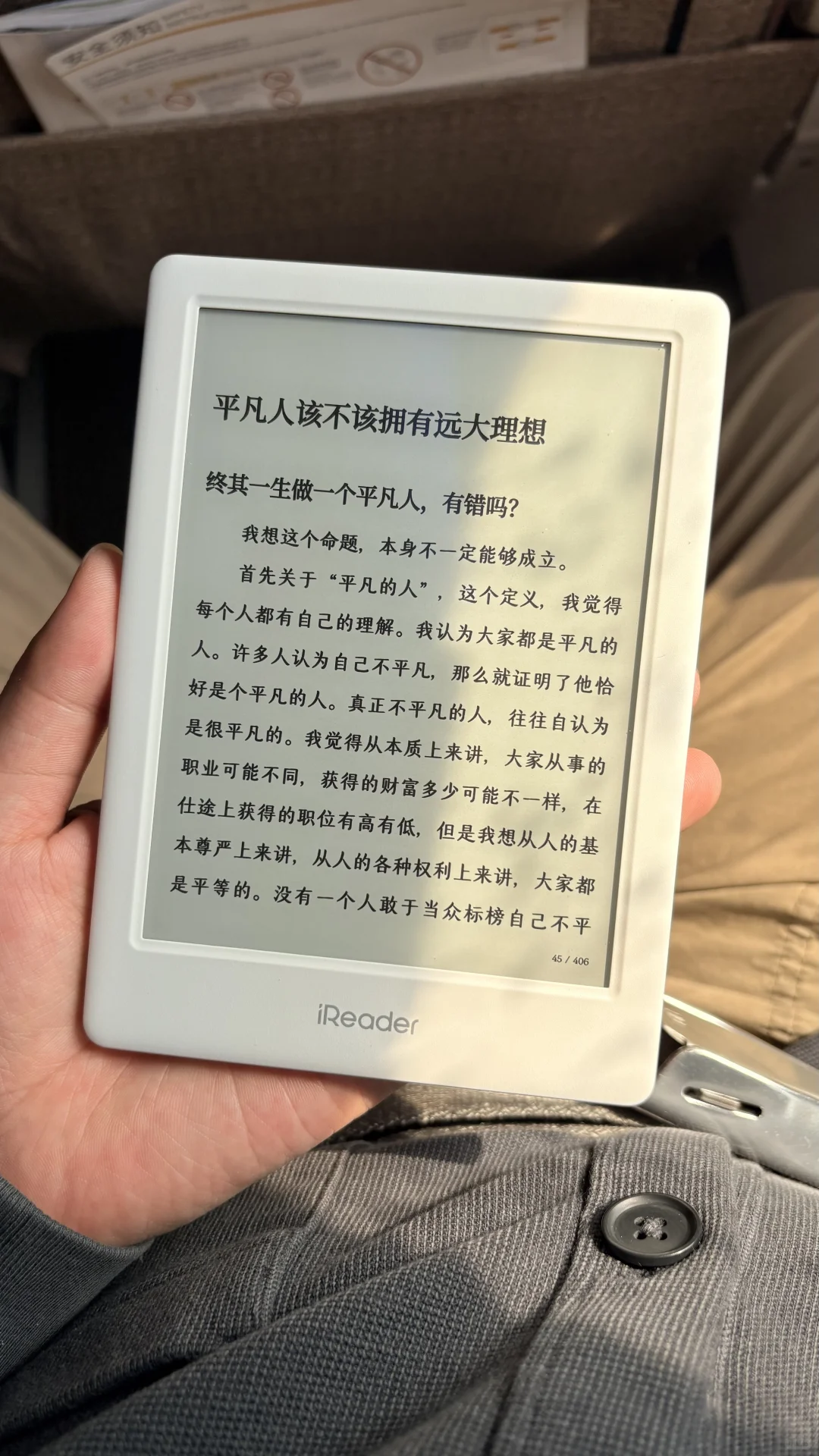 Neo2陪伴的一天