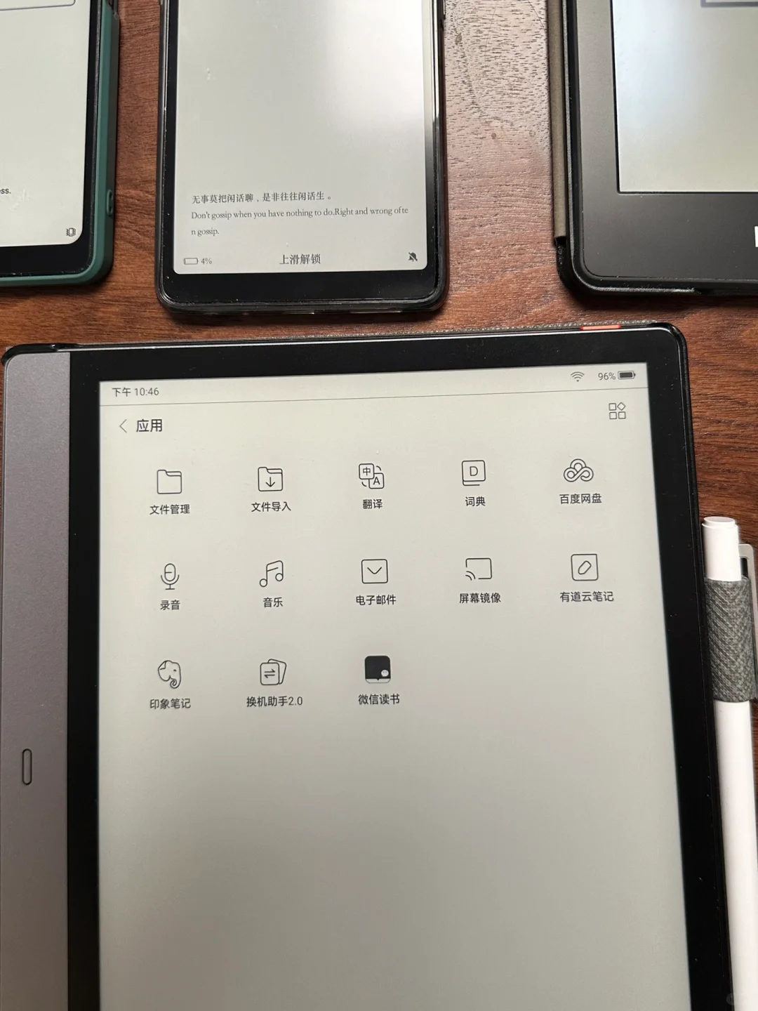 📚电纸书阅读器深度测评｜全场景适配的宝藏