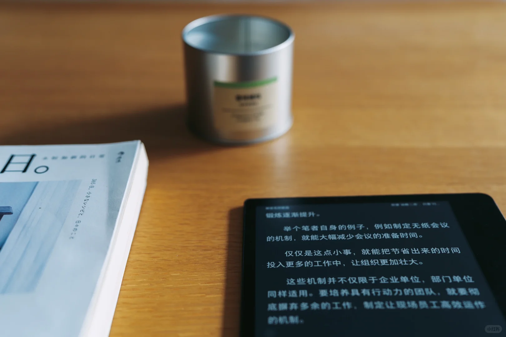 家 | 平 淡 的 生 活