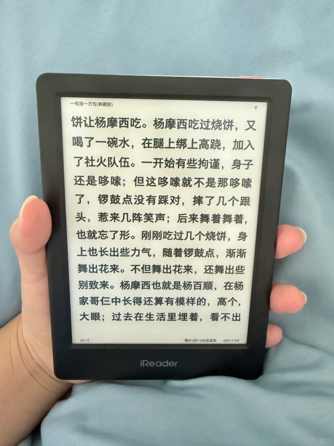 春日与瓦尔登湖