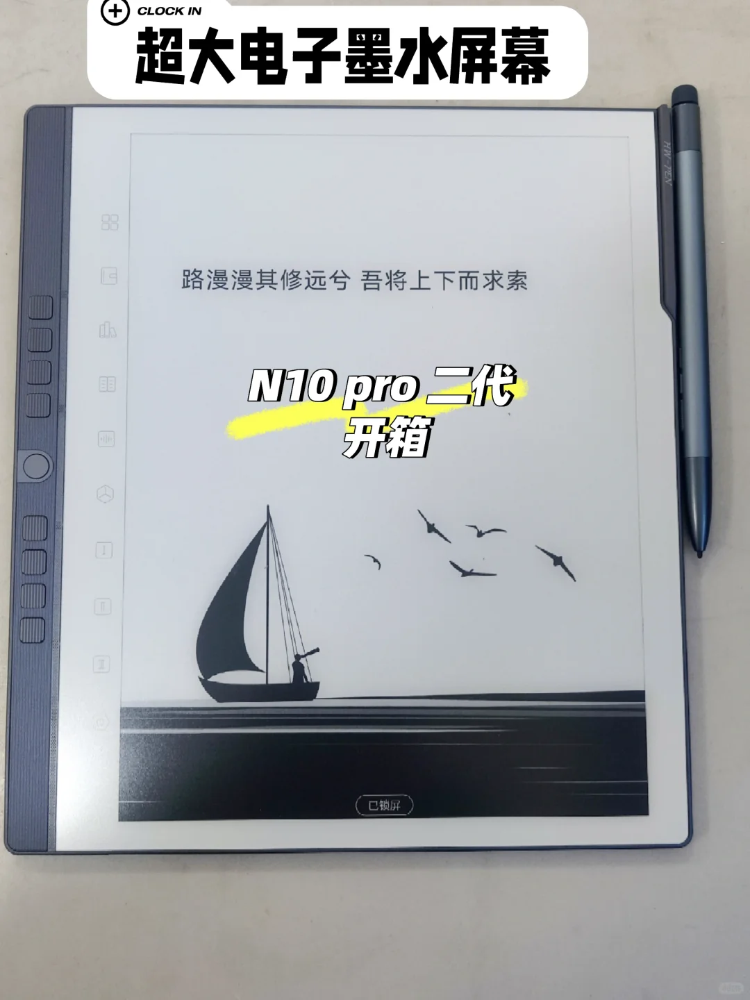 我愿称之为新一代ai护眼学习机！