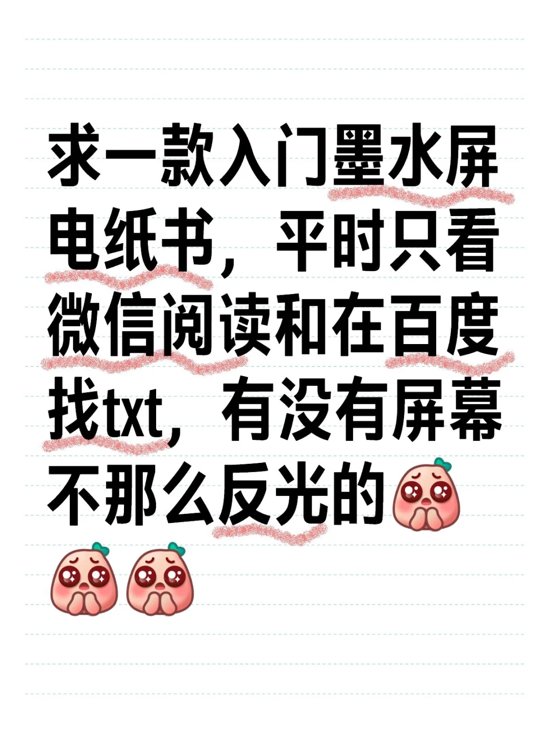 求助大家