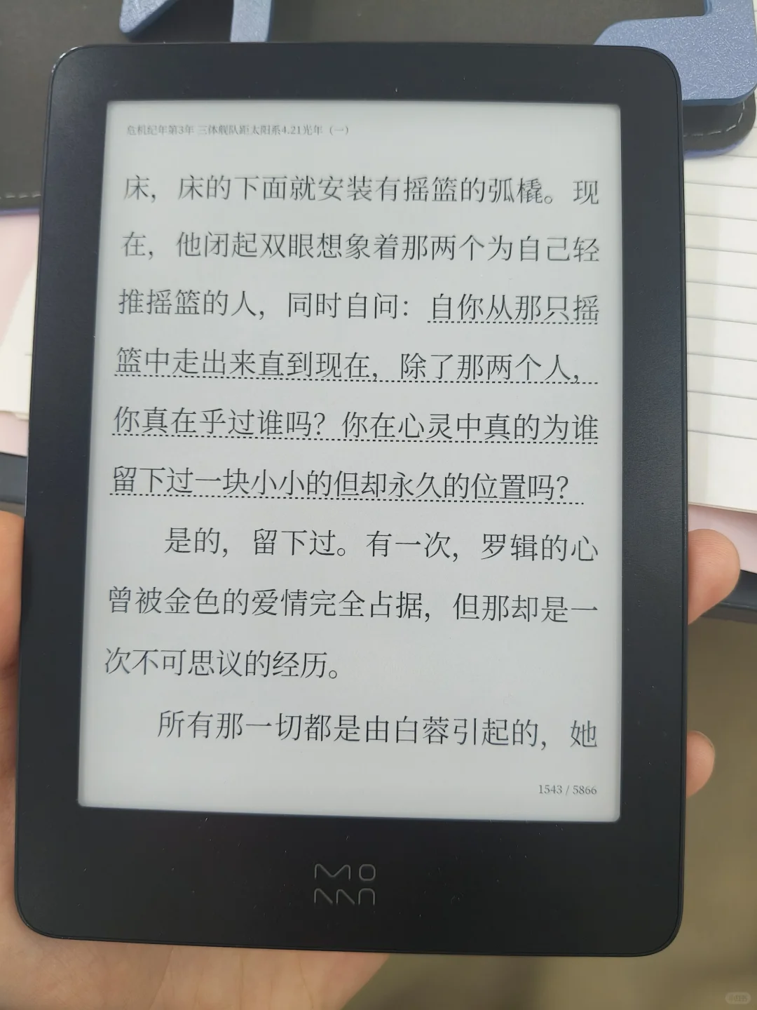 ➗9新墨案air6