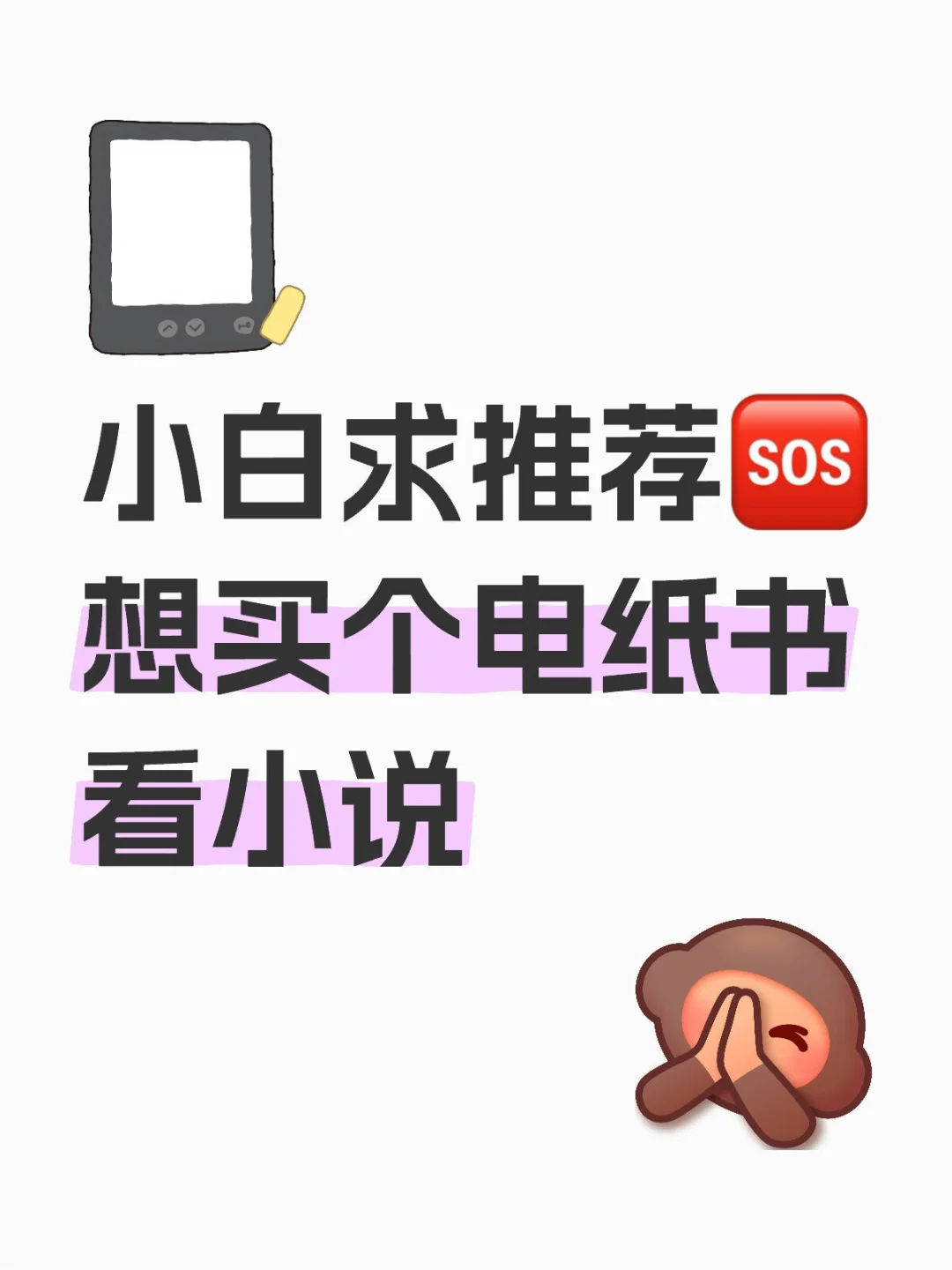 有没有做过功课的姐妹分享一下呀？