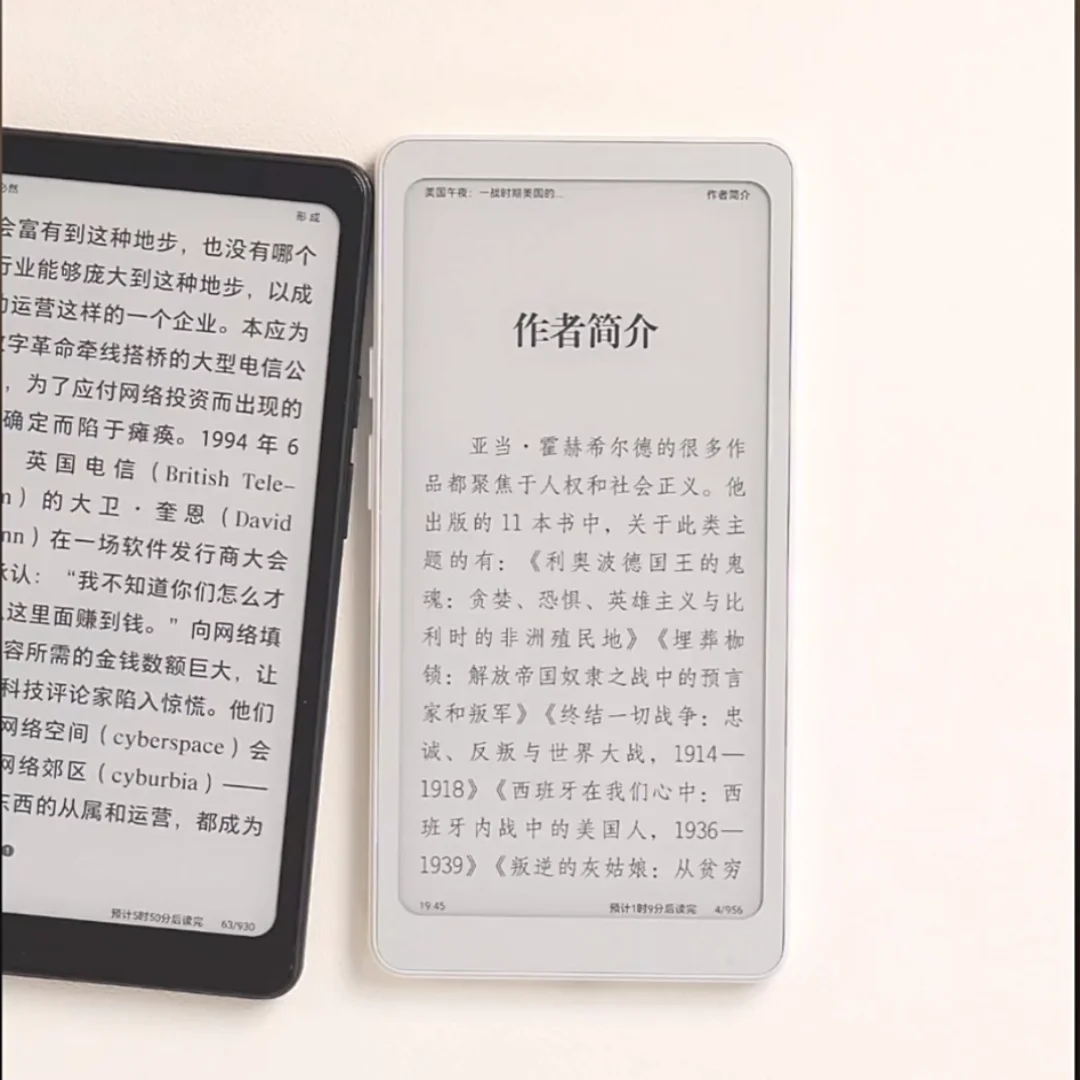 汇总！so掌阅牌手机？还是新阅读器？