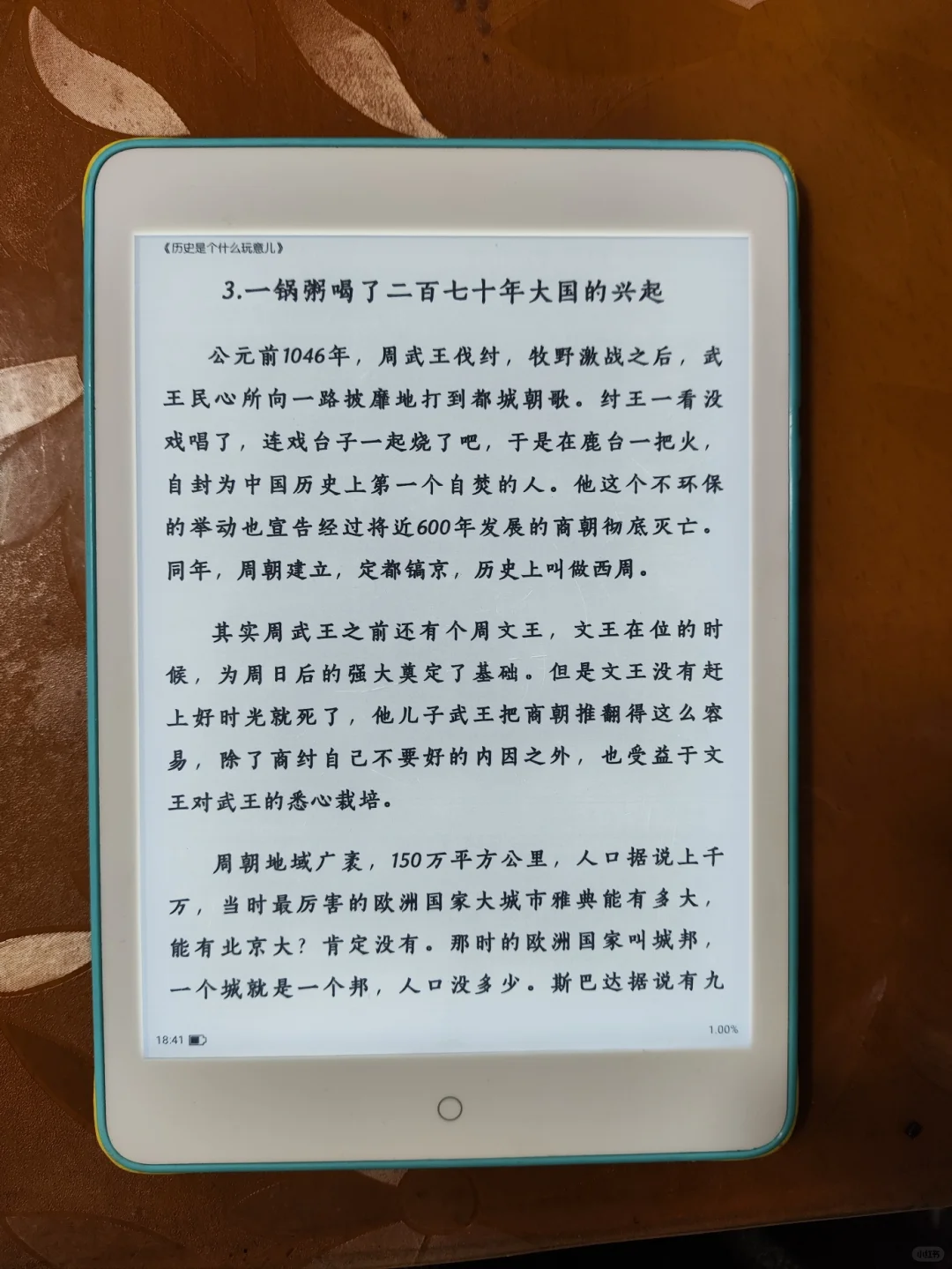 柠檬阅读plus