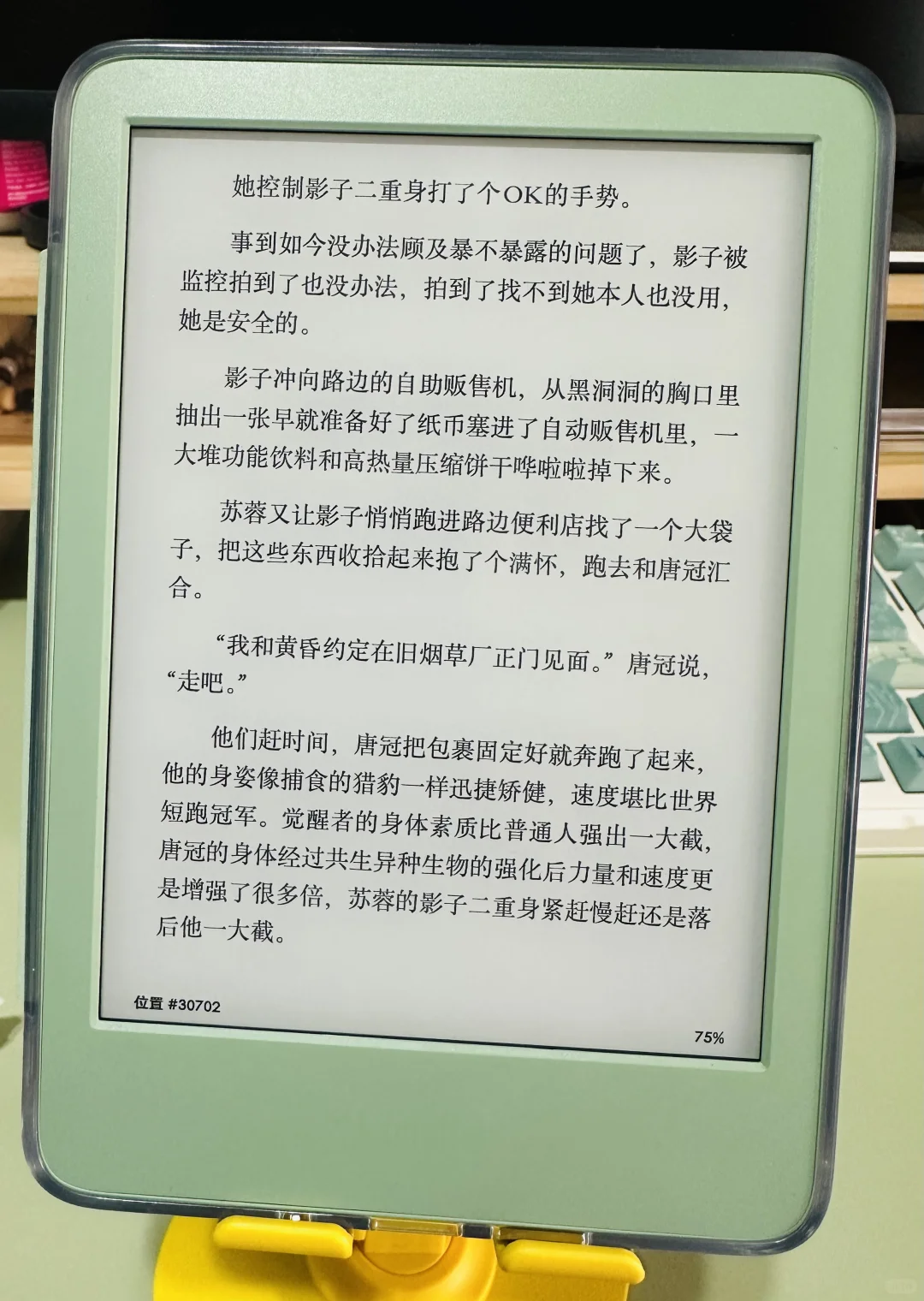 小绿真是美美哒