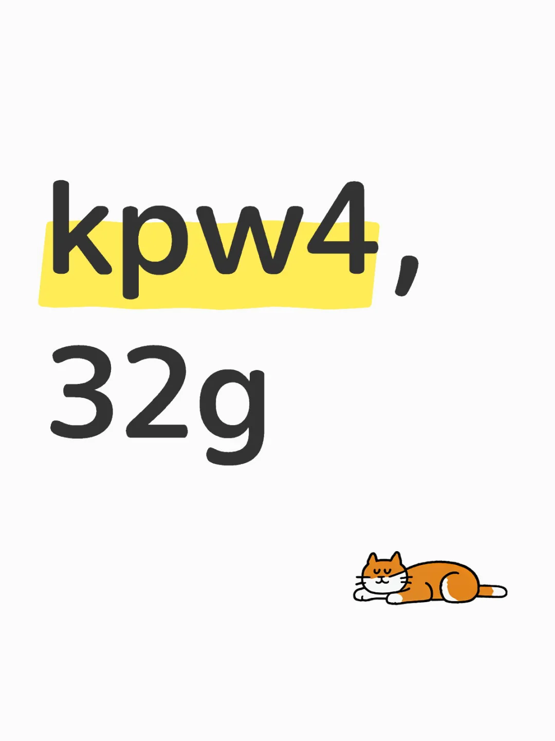 【慢收】