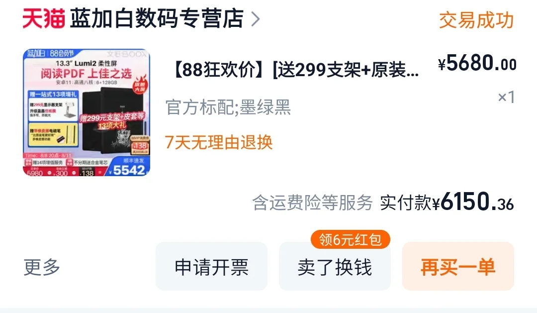 新加坡 出闲置
