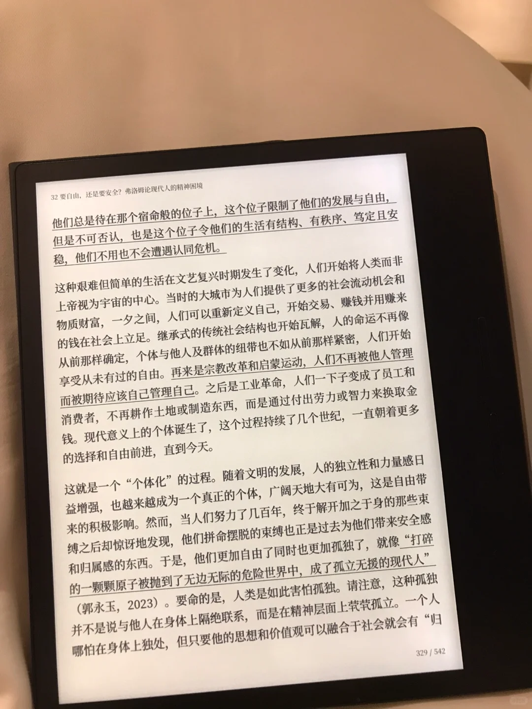 掌阅ireader ocean 3 使用一周感受
