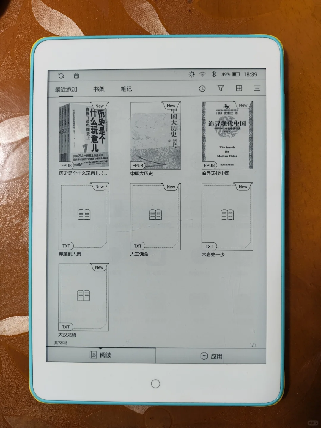 柠檬阅读plus