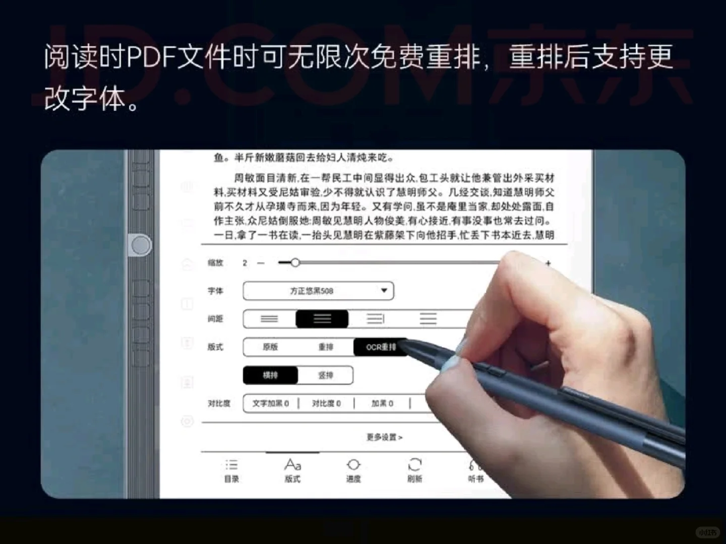 我愿称之为新一代ai护眼学习机！