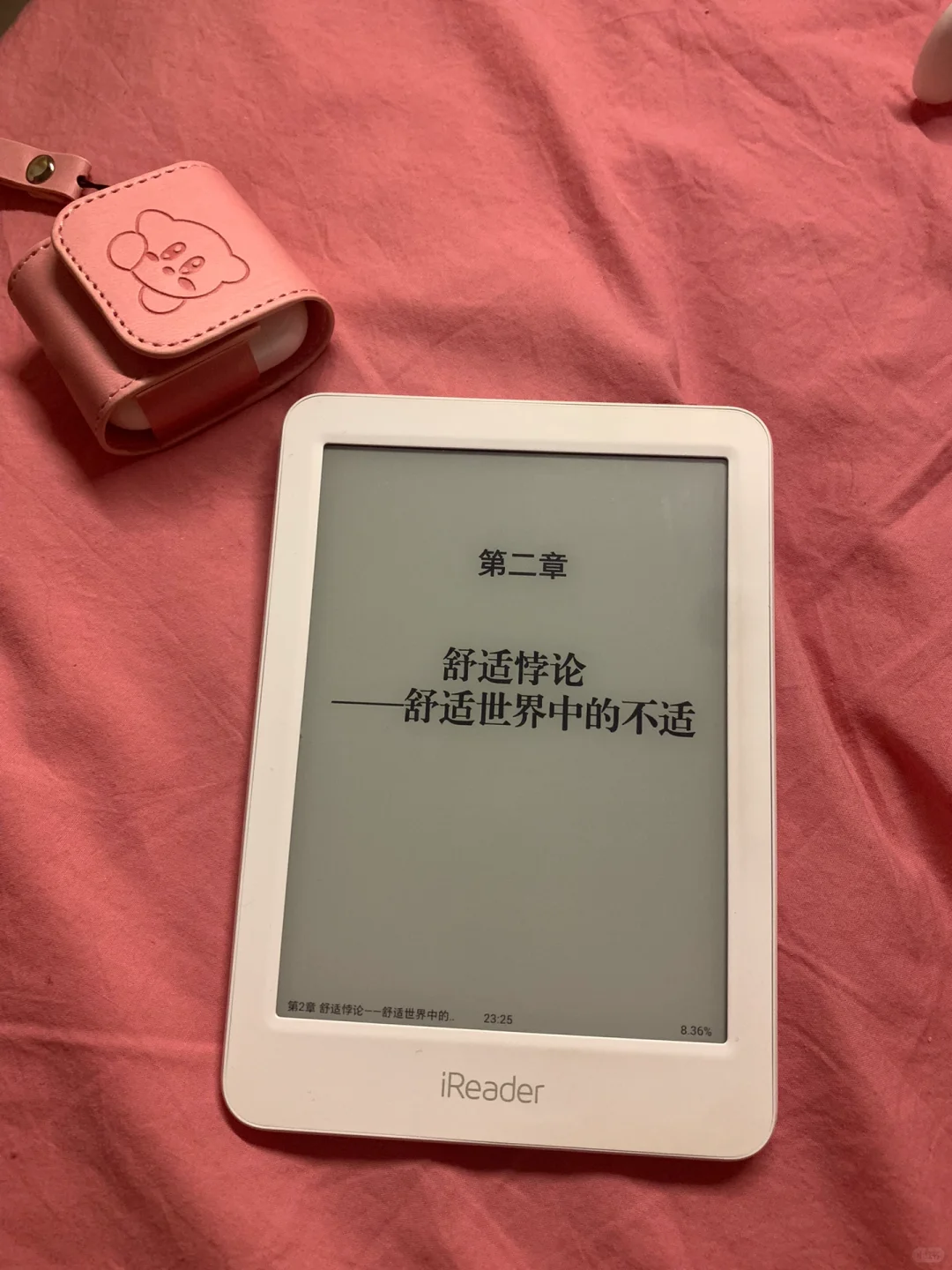 手持ireader举得累