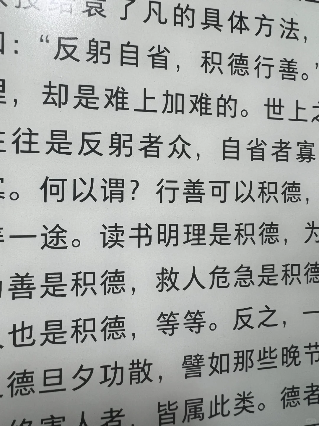 兜兜转转终于买到了满意的电纸书！！