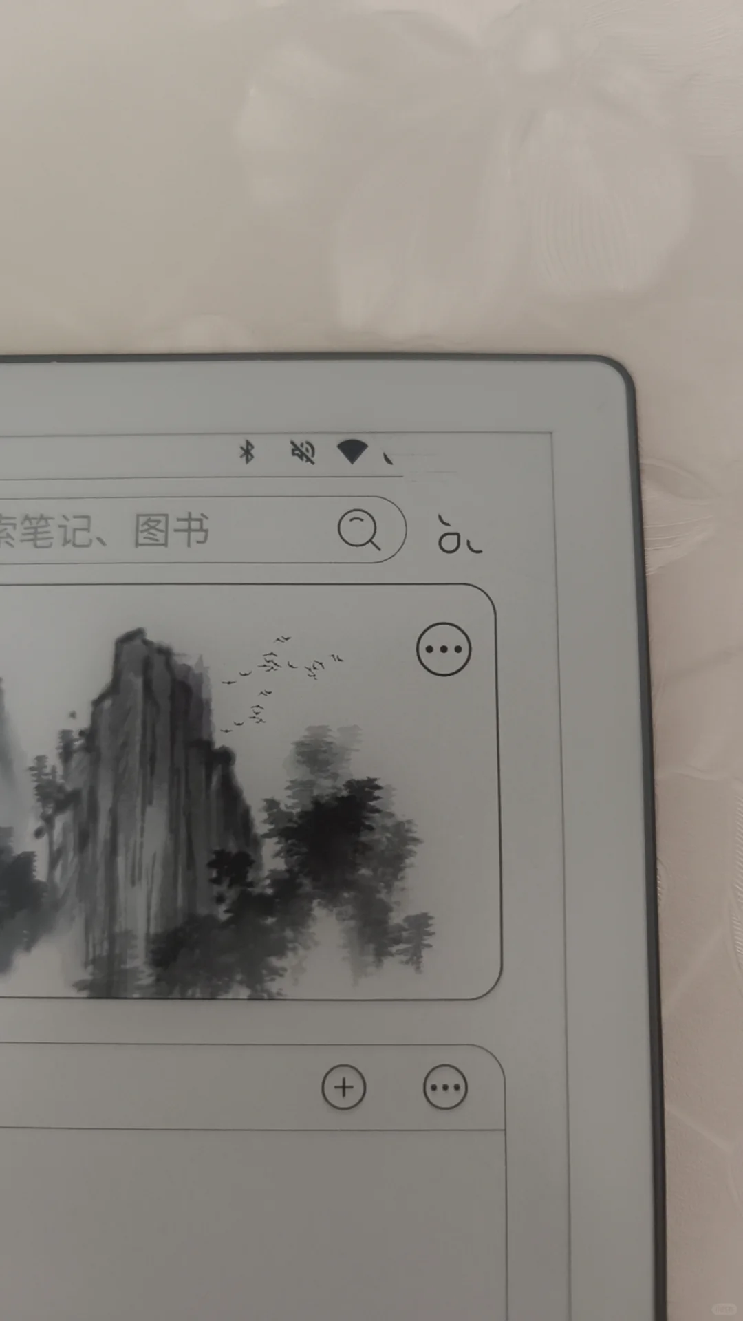 排雷汉王电纸书N10Pro
