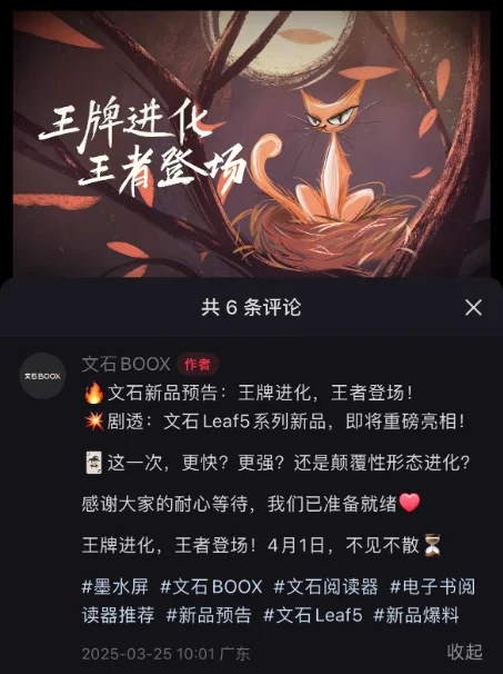 看文石这架势应该不会挤牙膏吧？！