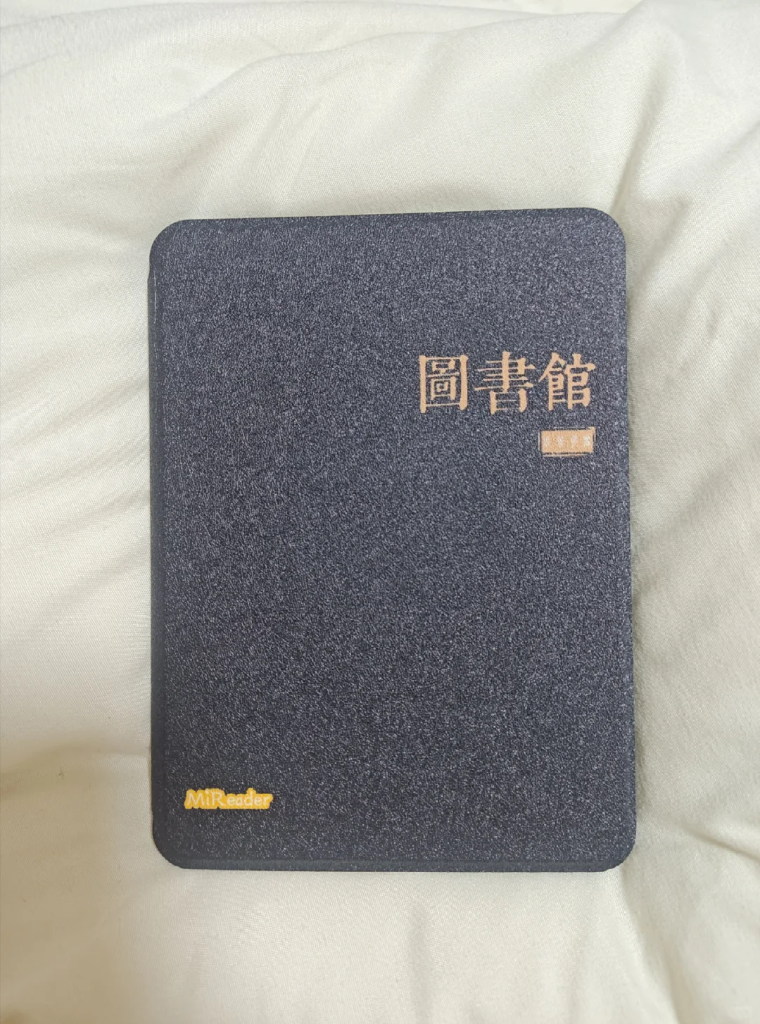 看了一圈阅读器，还是小米多看最顺眼