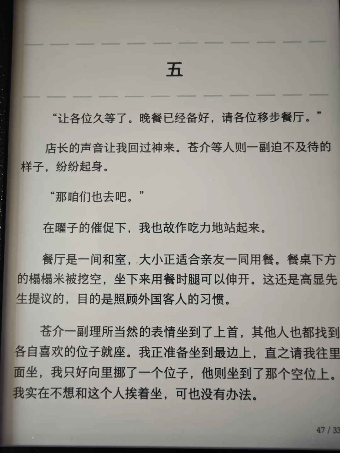 拍个照，告诉自己不需要那么多阅读器