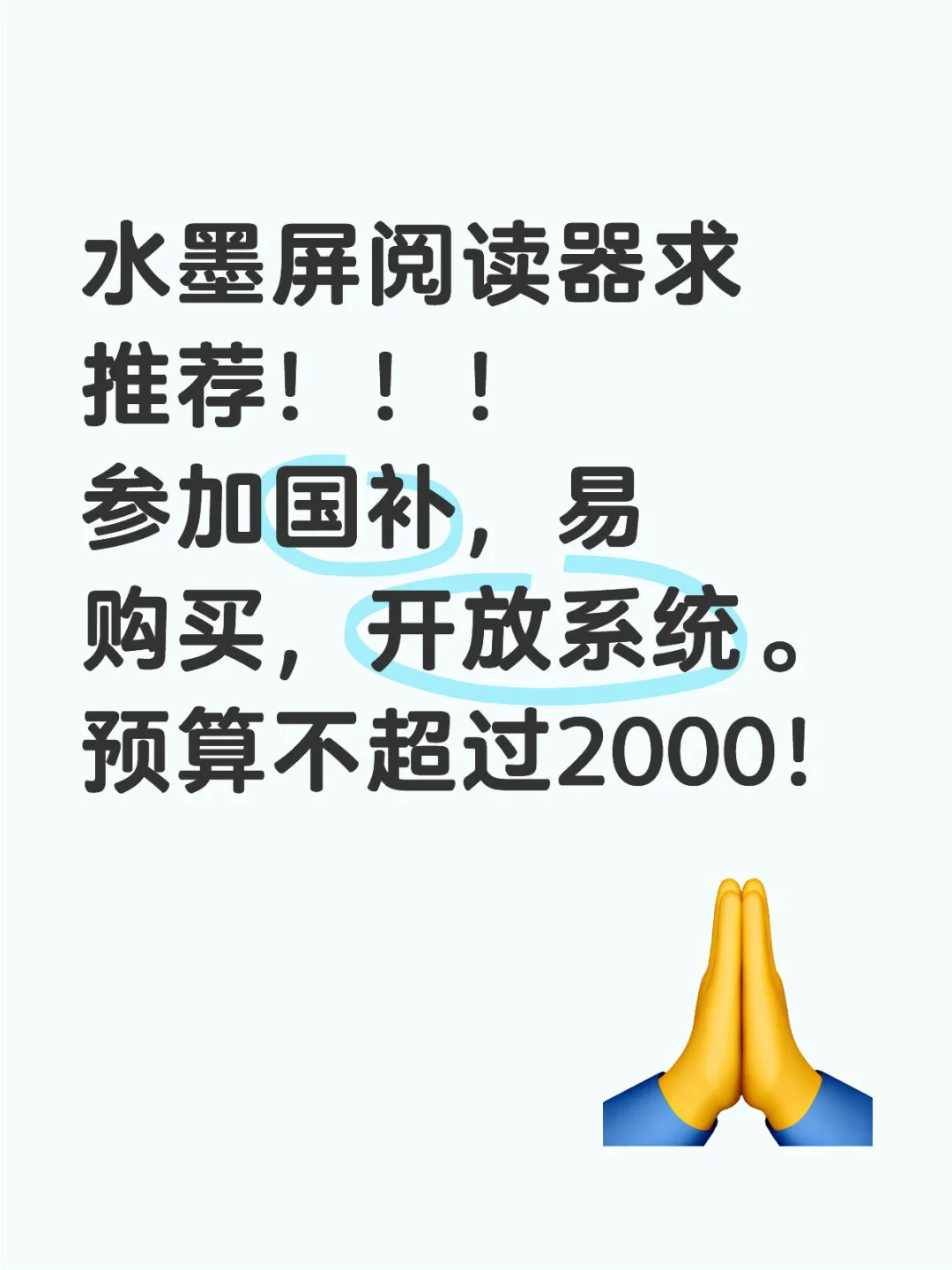 这世上没有完美的阅读器吗！