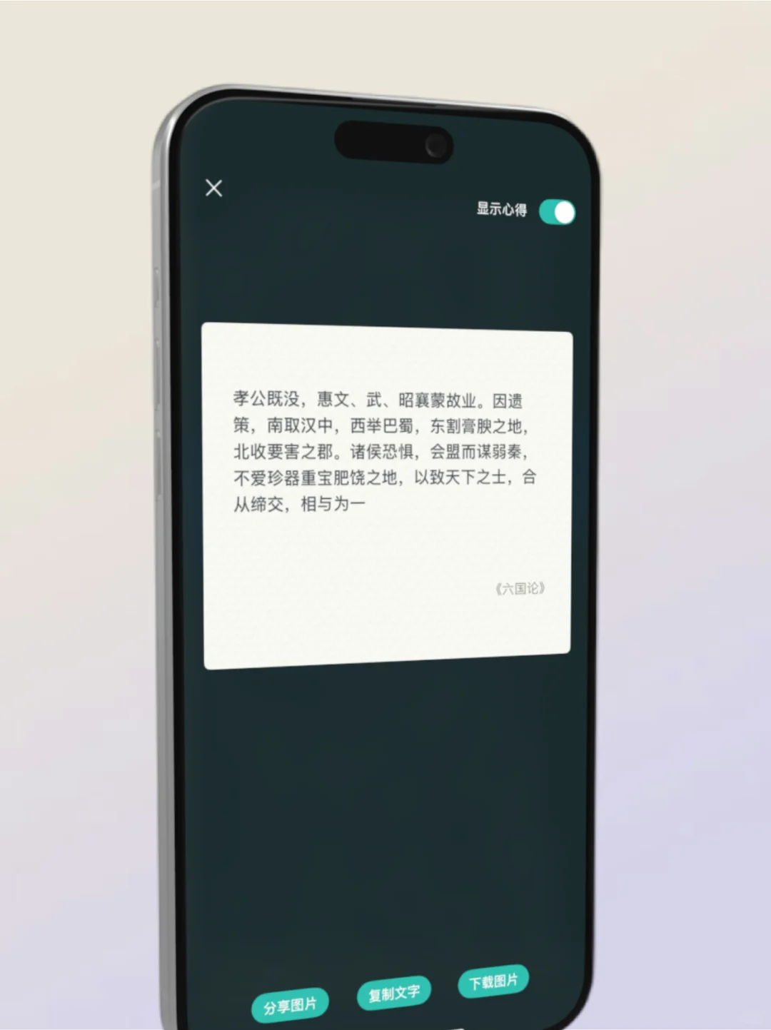 受不了复杂的阅读器，我干脆自己开发了一个