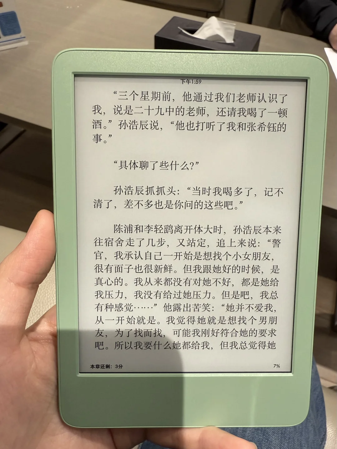 随时随地大小掏📖
