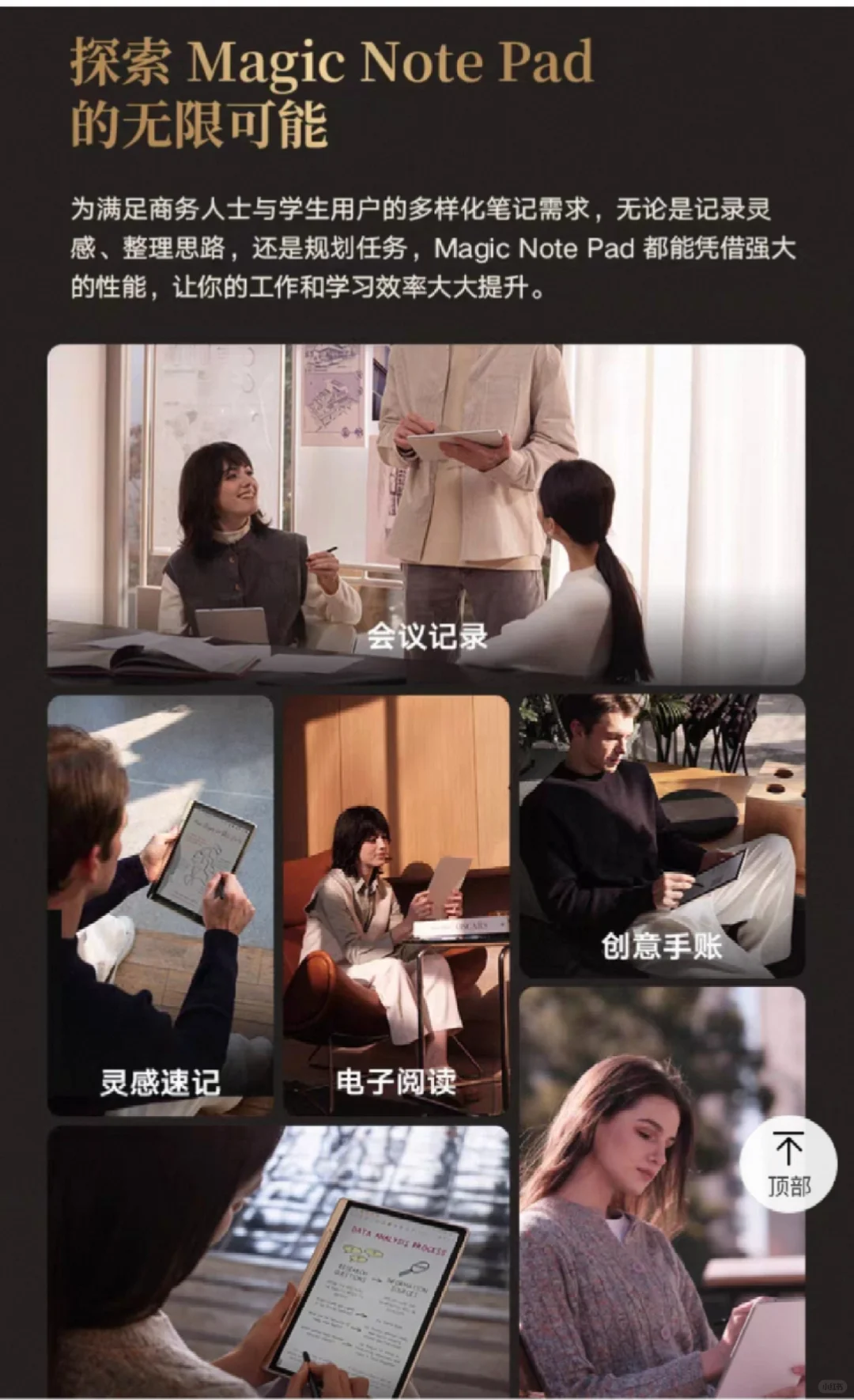 【推荐】Xppen柔面屏护眼墨水电子阅读器