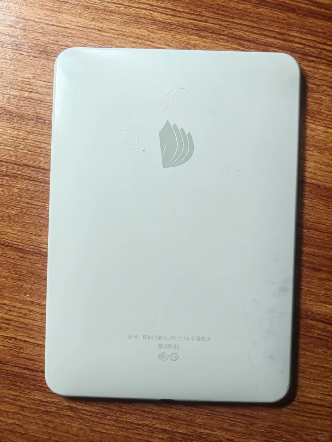 出一个掌阅青春版电子阅读器，好价出