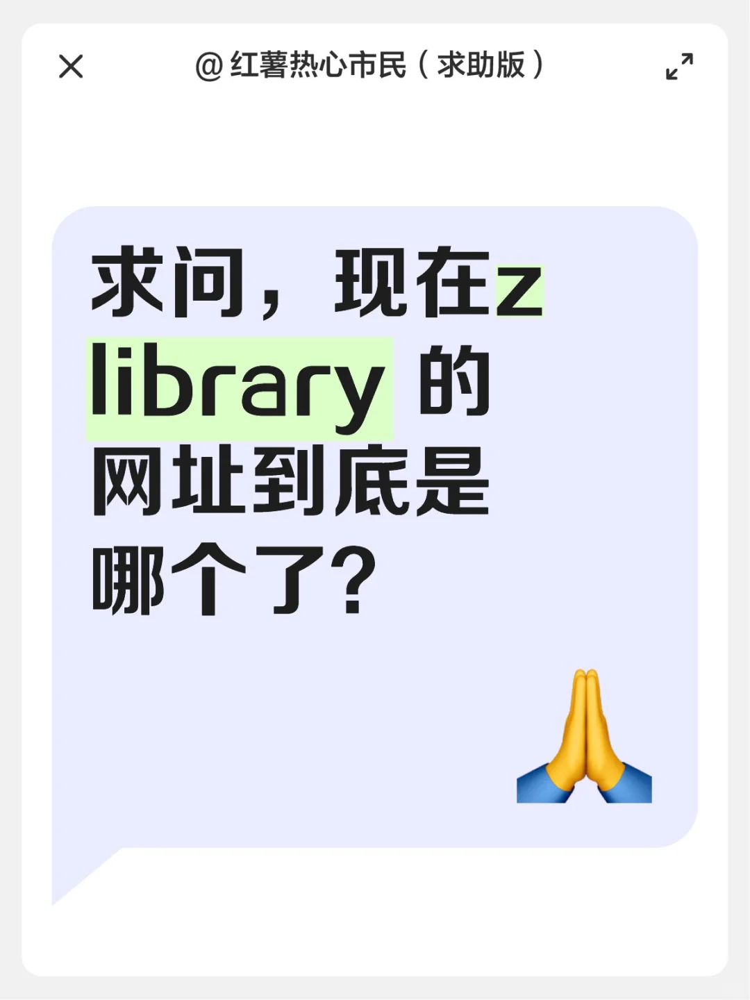 （实时更新版）z-library网址