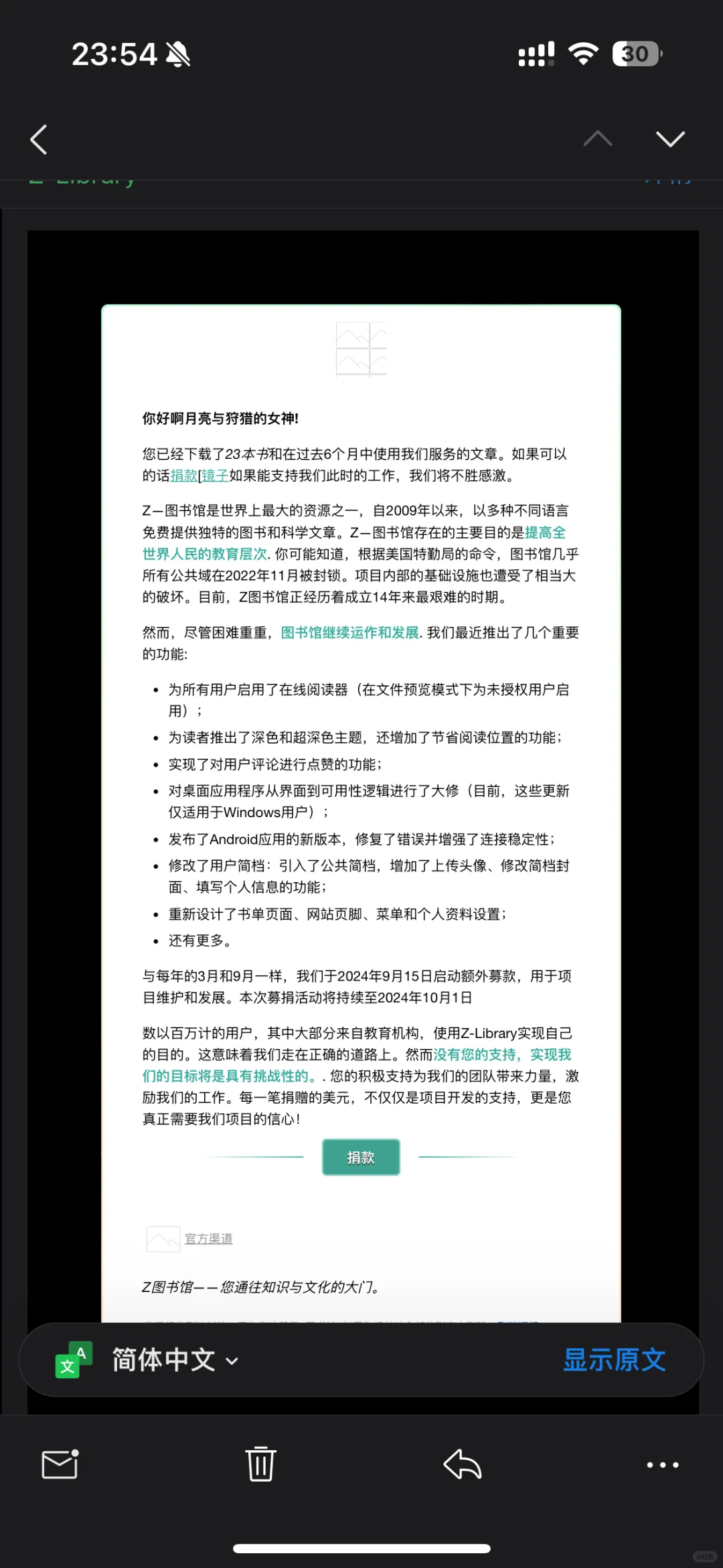zlibrary打不开了…