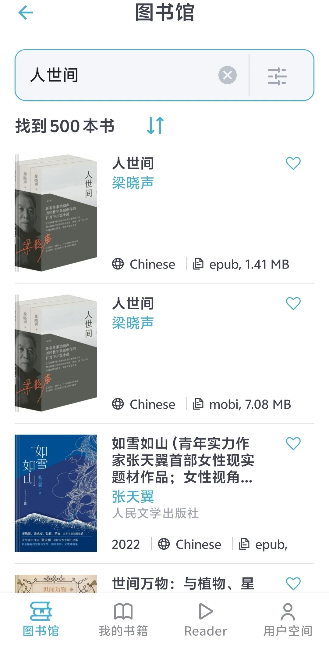Z-Lib实现看书自由