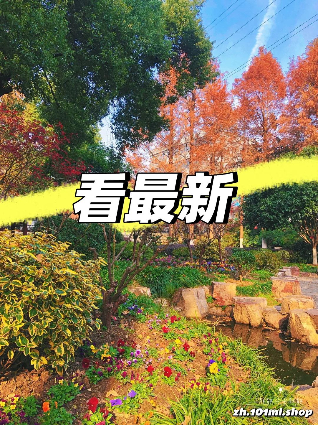 2月28日