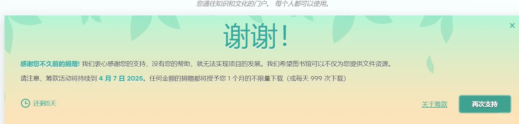 支持一下zlib