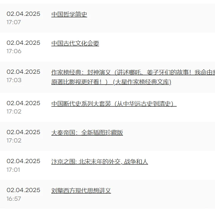 kindle电子书屯屯鼠计划 | Day4