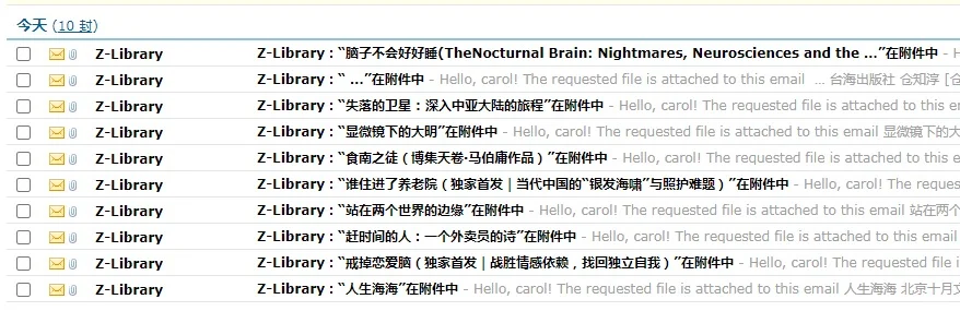 Zlibrary每天十本