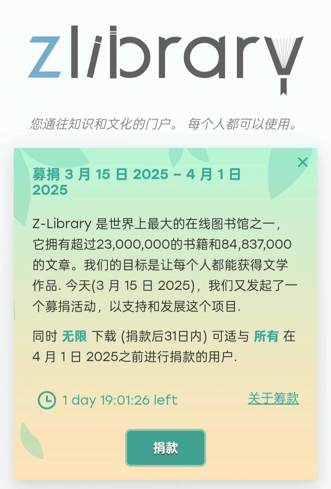 宝子们，电子书自由来啦