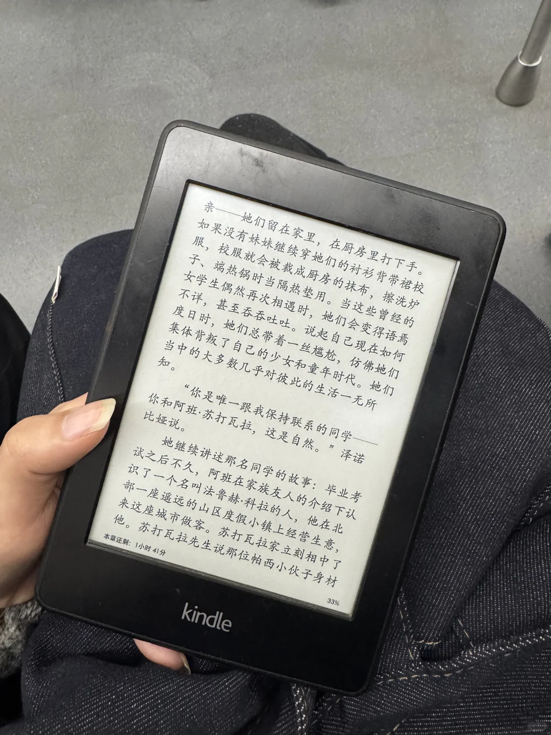 准备让10年老伙计退休，电子书有推荐的吗？