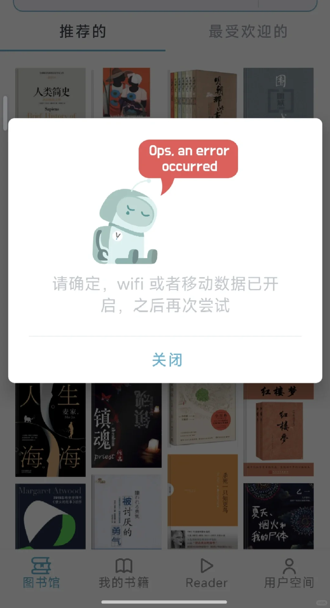 Zlib