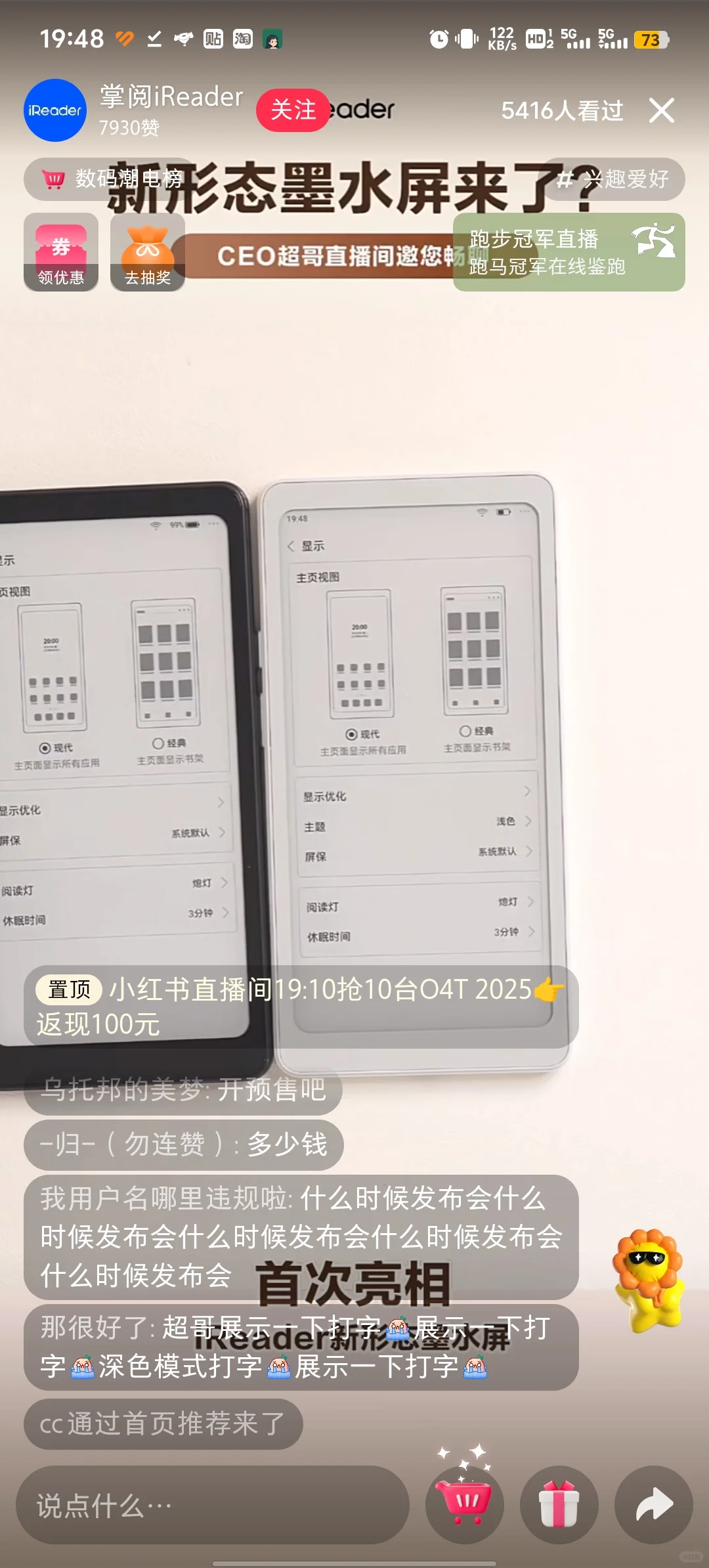我在期待什么？？