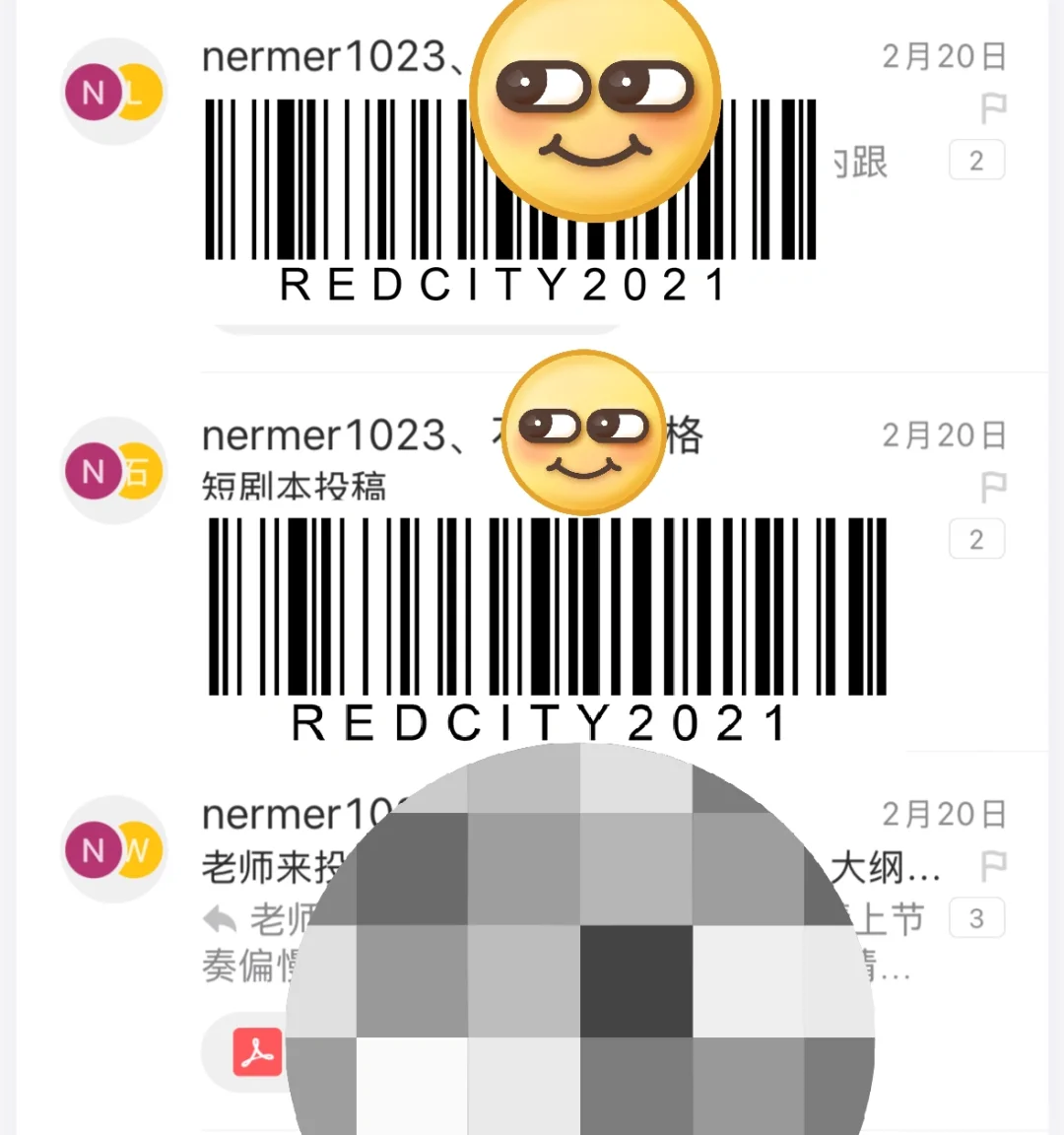 掌阅短剧收稿