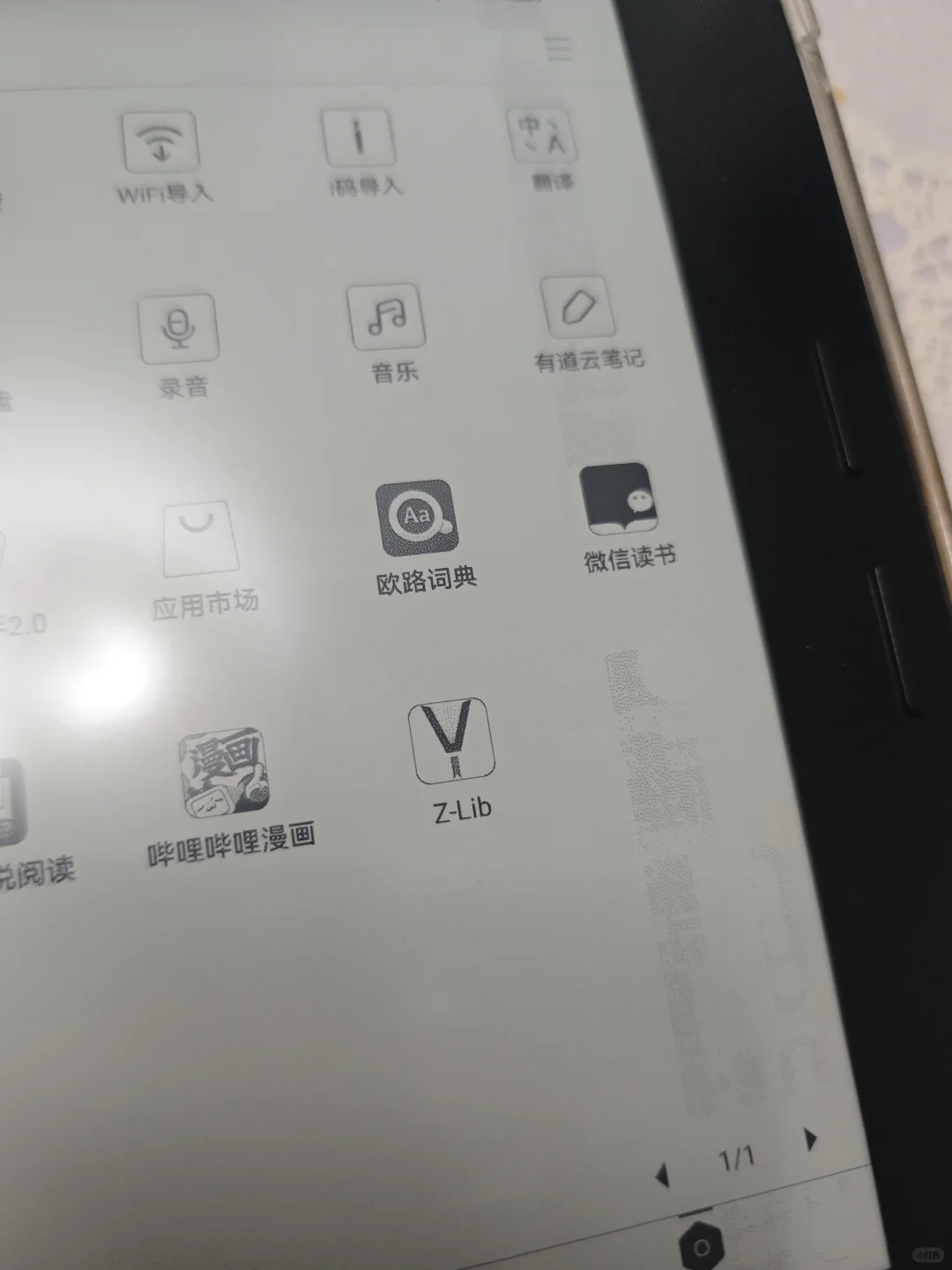 o4t2025天塌了……要换吗……