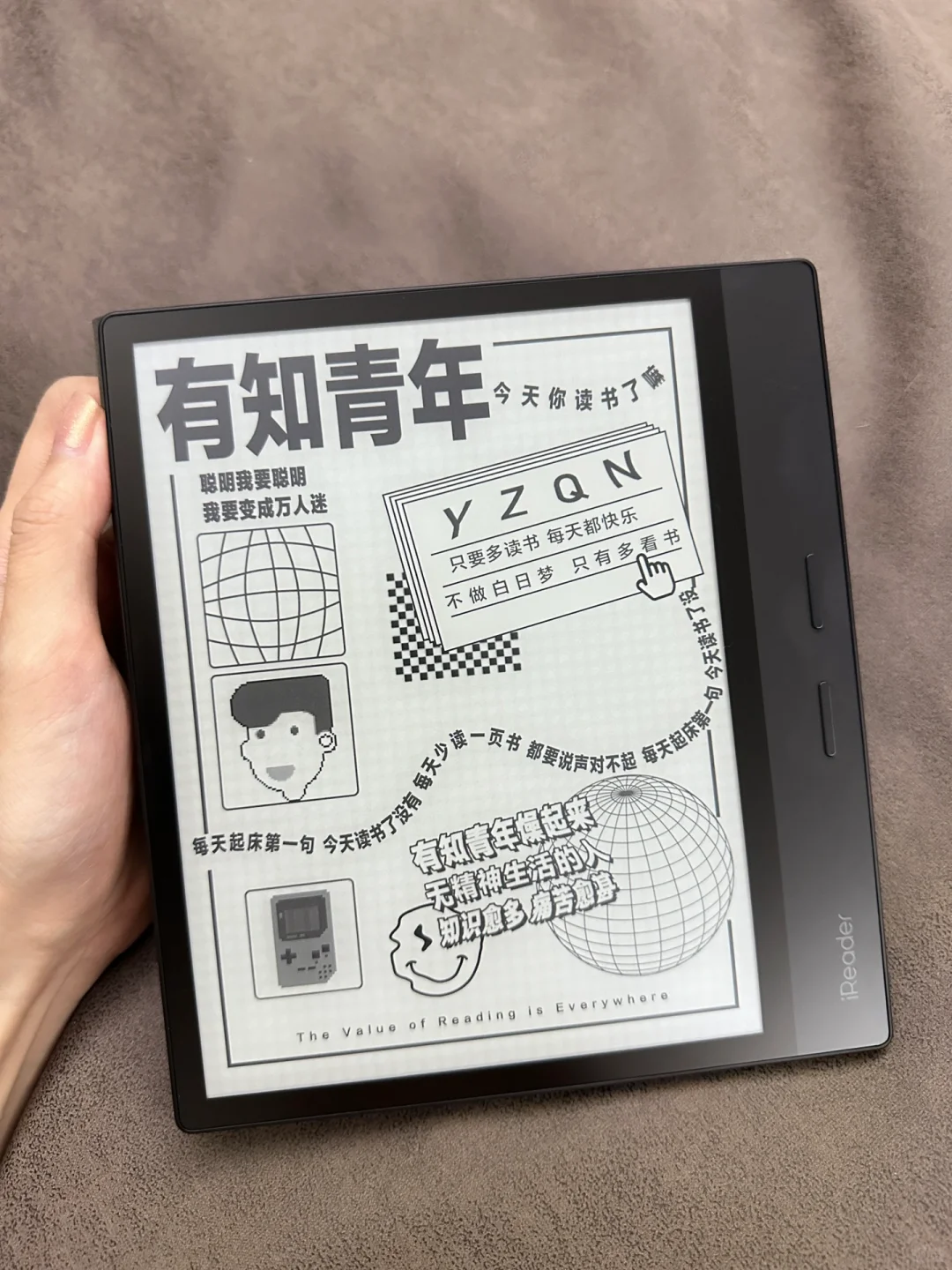 新阅读器真香